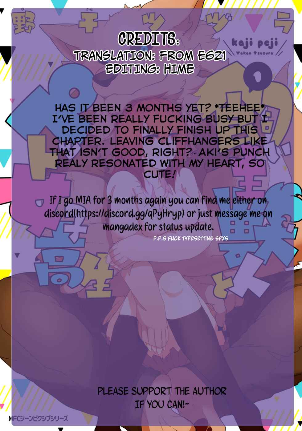 Page 17 Chapter 15 Kainushi Juujin to Petto Joshikousei