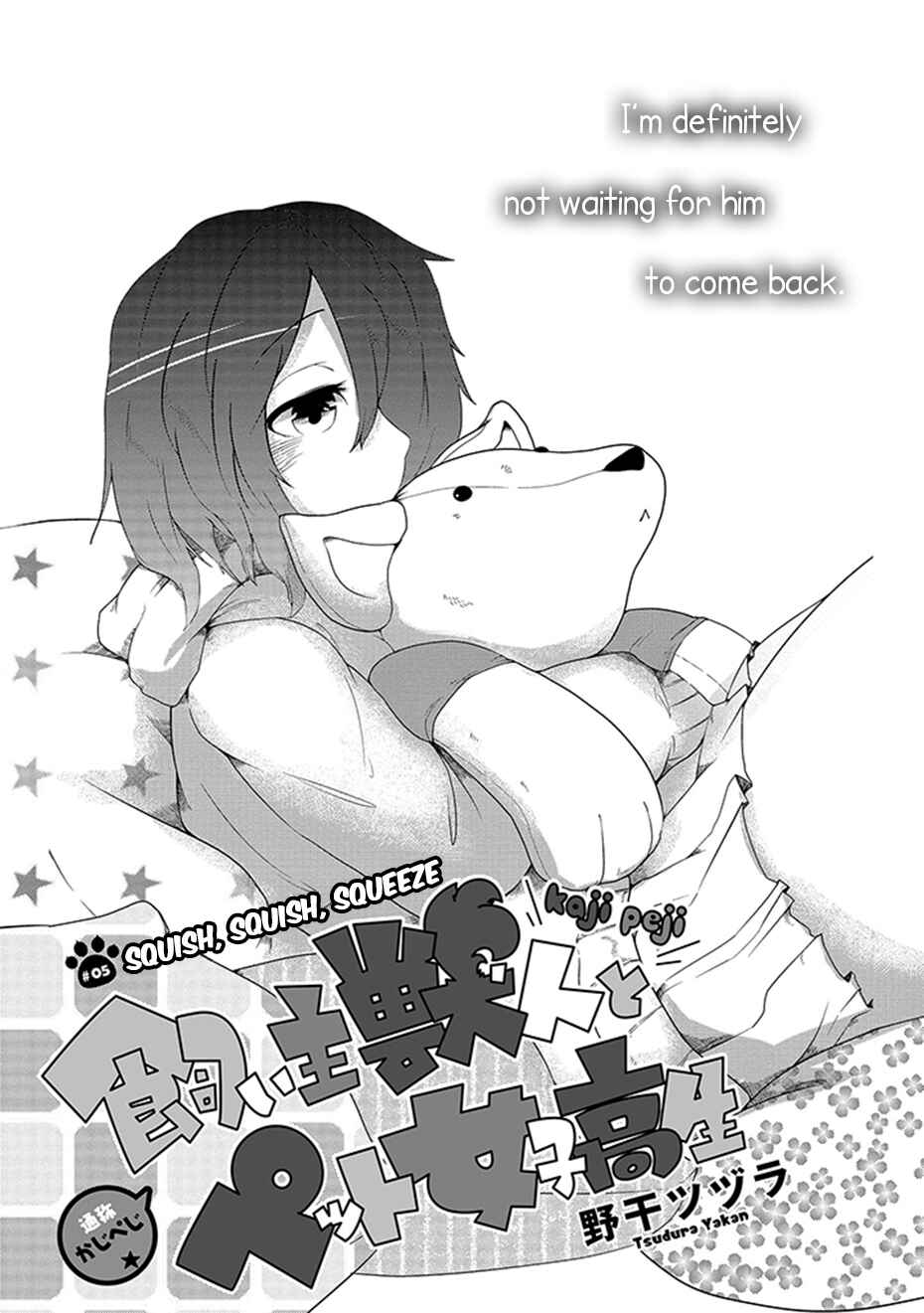 Page 1 Chapter 5 Kainushi Juujin to Petto Joshikousei