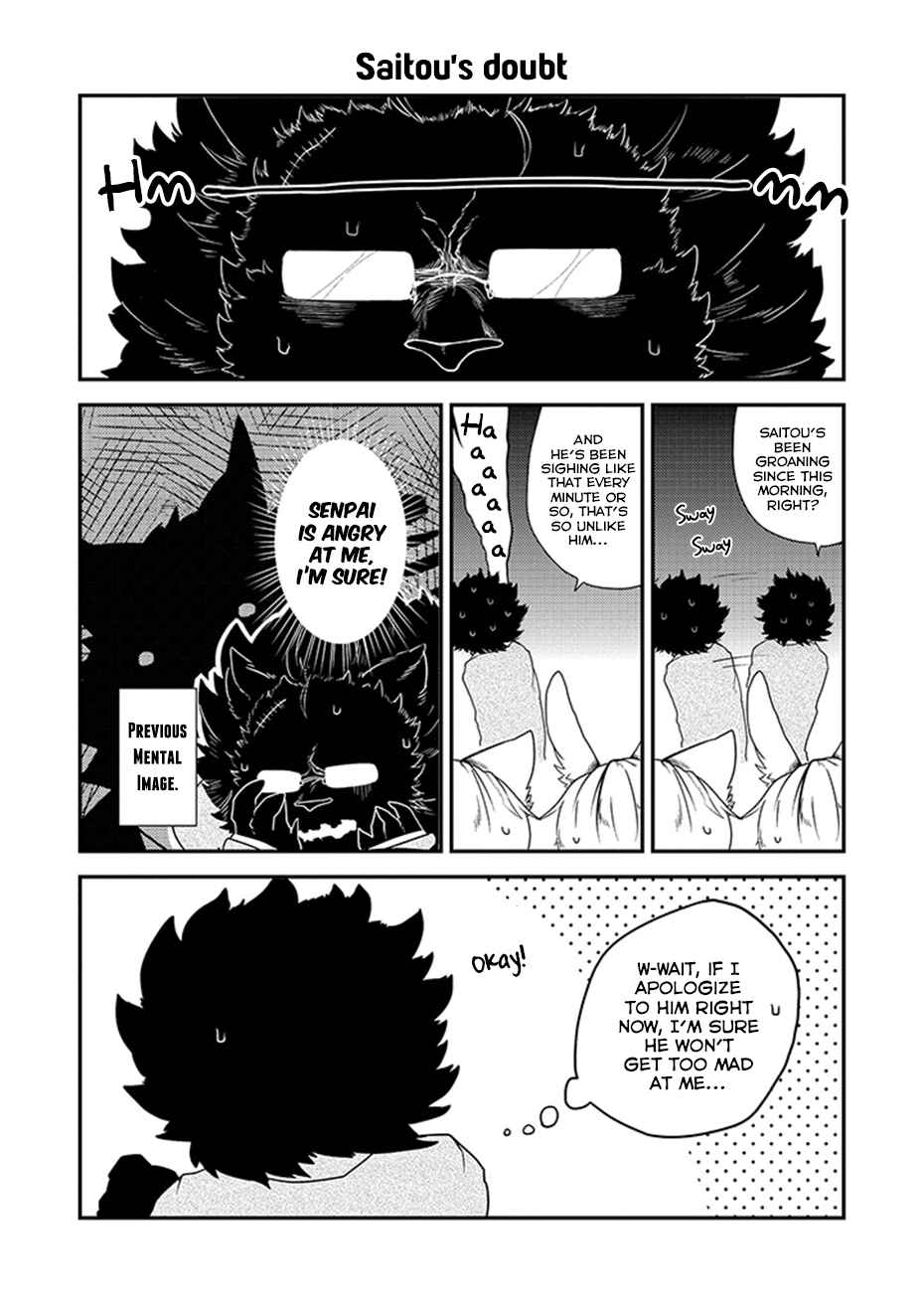 Page 3 Chapter 5 Kainushi Juujin to Petto Joshikousei
