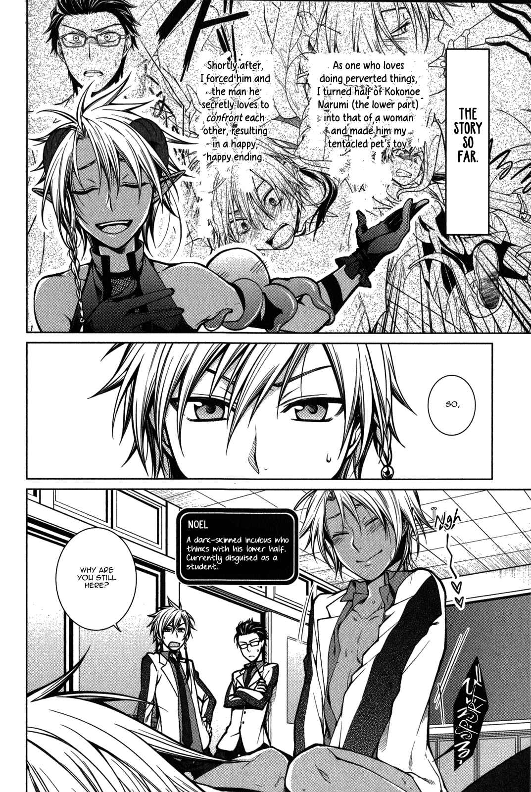 Page 3 Chapter 7 Fudanshi-kun no Honey Days