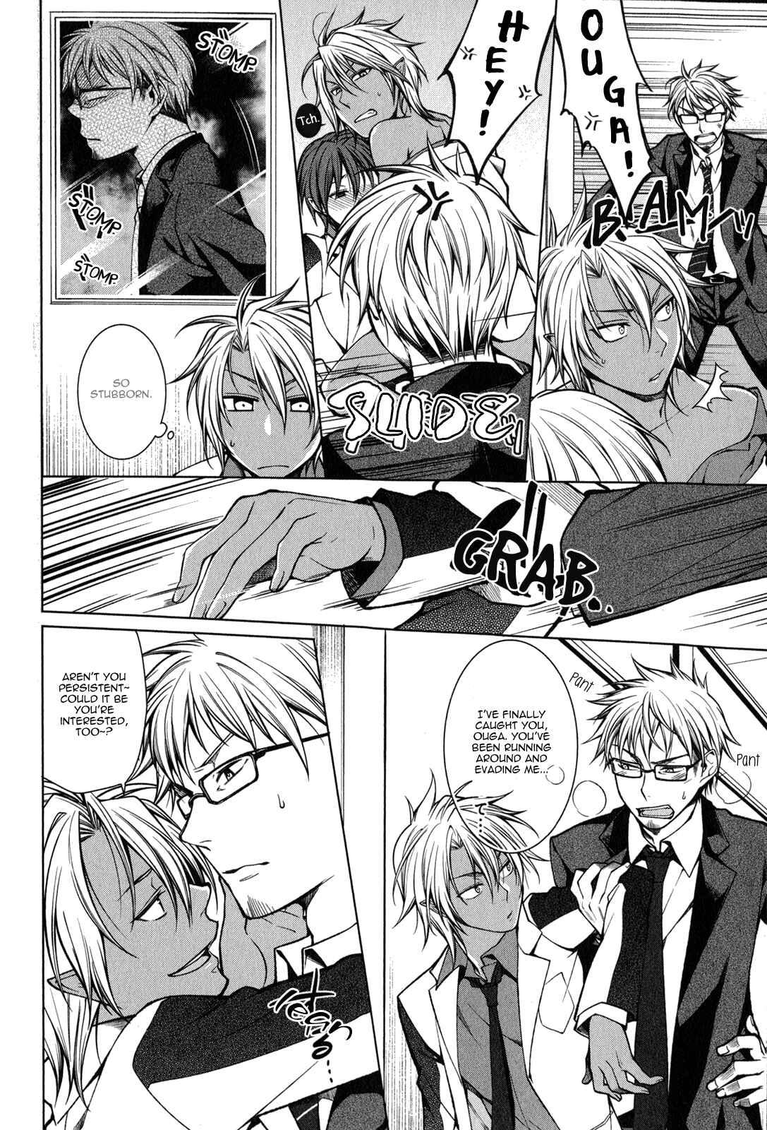 Page 7 Chapter 7 Fudanshi-kun no Honey Days