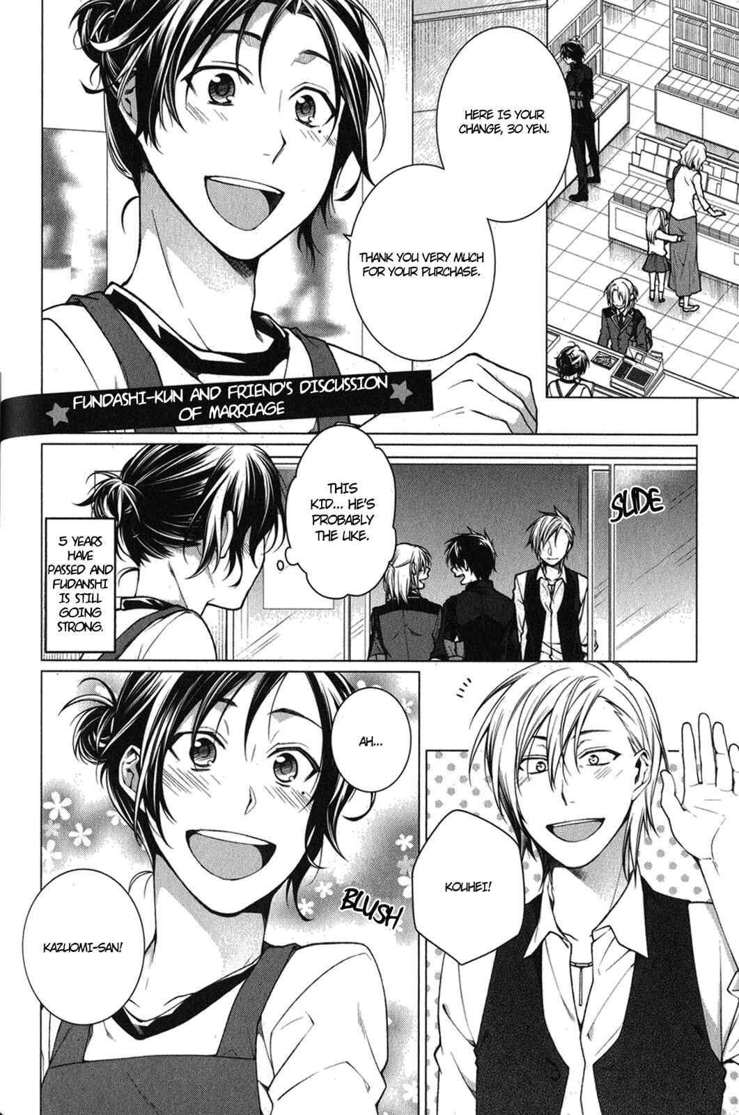 Page 1 Chapter 5 Fudanshi-kun no Honey Days