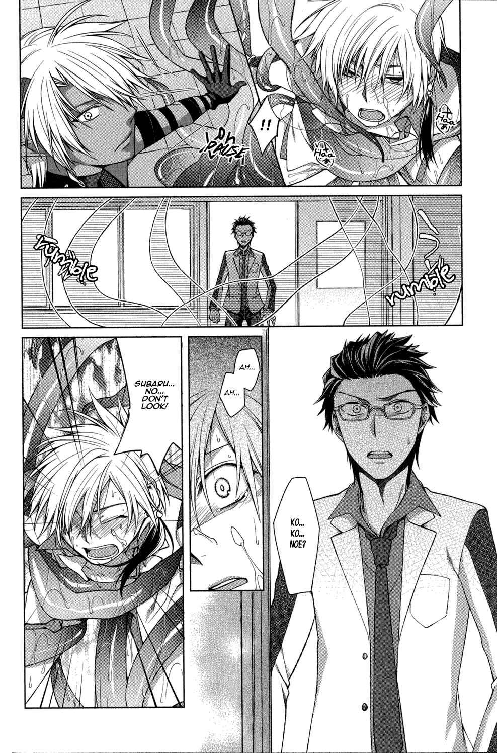 Page 18 Chapter 6 Fudanshi-kun no Honey Days