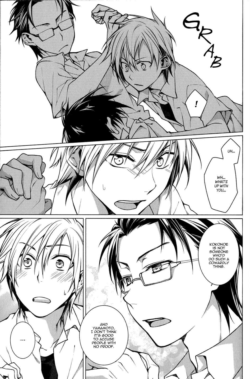 Page 5 Chapter 6 Fudanshi-kun no Honey Days