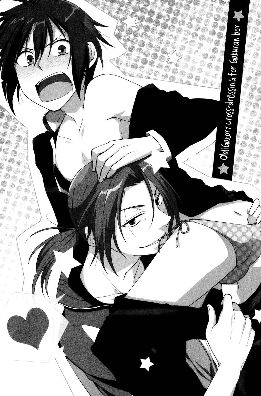 Page 2 Chapter 2 Fudanshi-kun no Honey Days