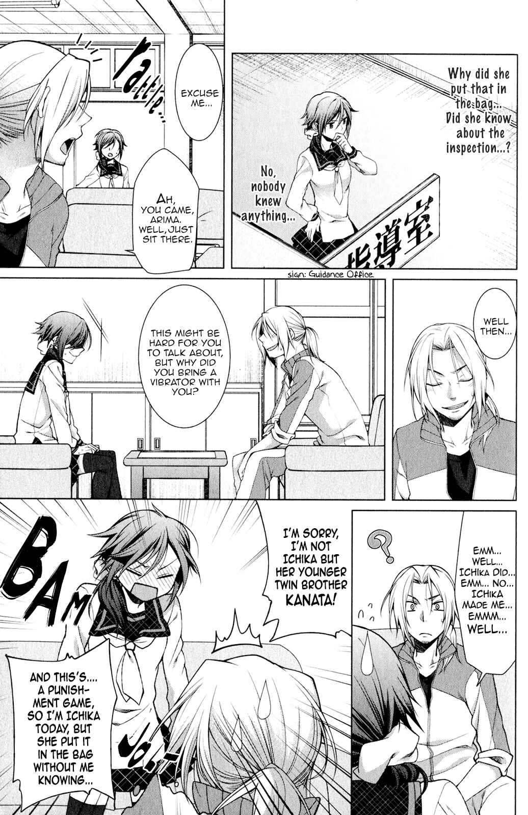 Page 7 Chapter 2 Fudanshi-kun no Honey Days