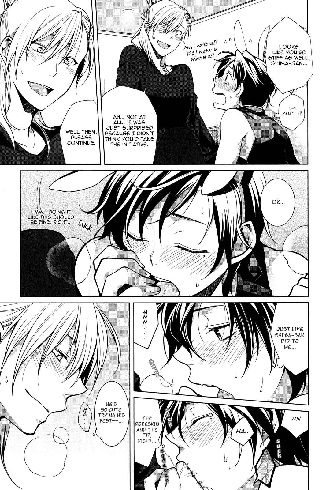 Page 20 Chapter 3 Fudanshi-kun no Honey Days
