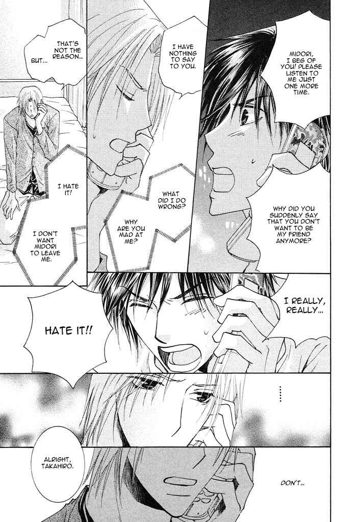 Page 17 Chapter 3 Soshite Koi ni Naru