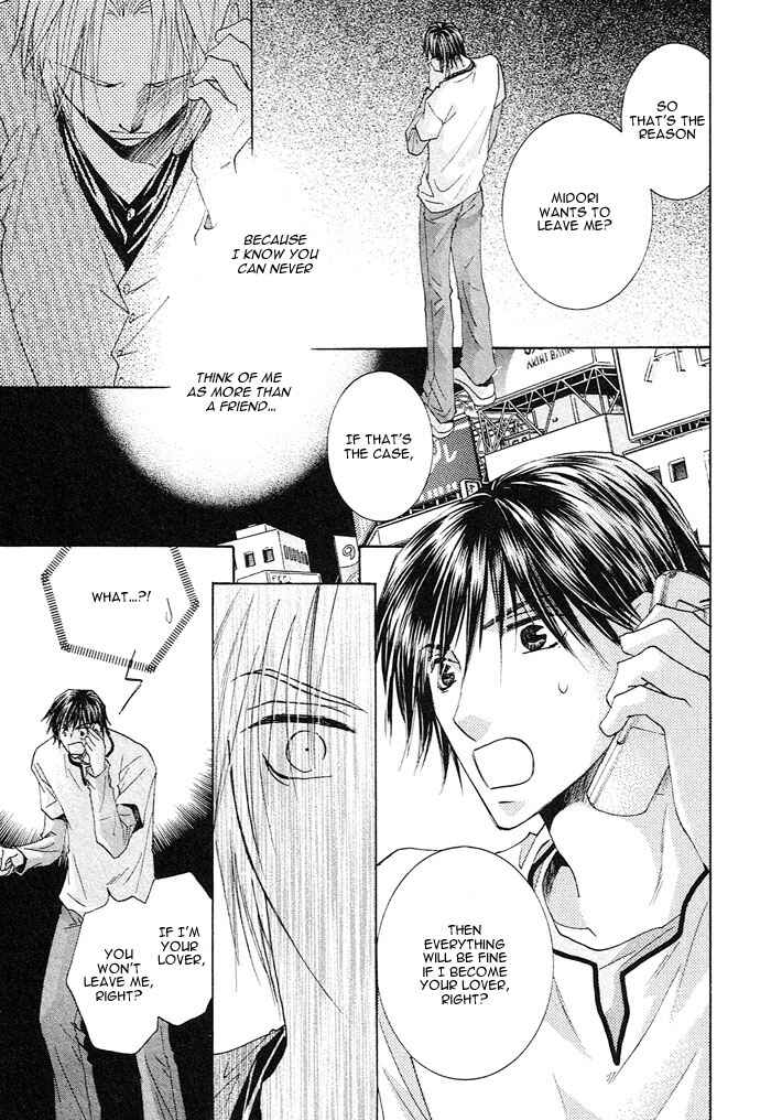 Page 19 Chapter 3 Soshite Koi ni Naru
