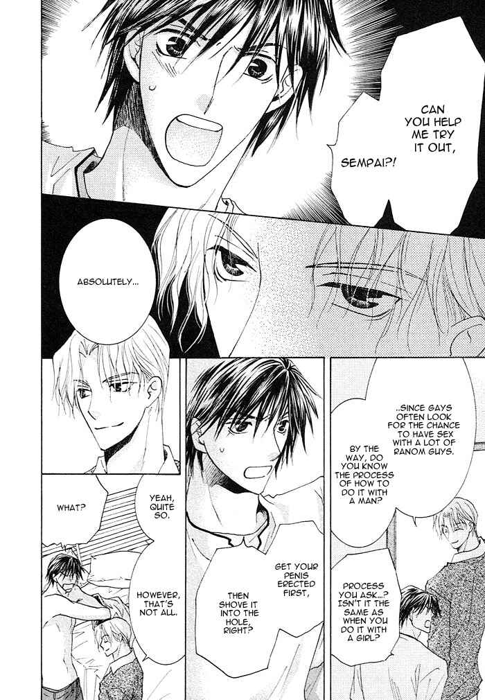 Page 24 Chapter 3 Soshite Koi ni Naru
