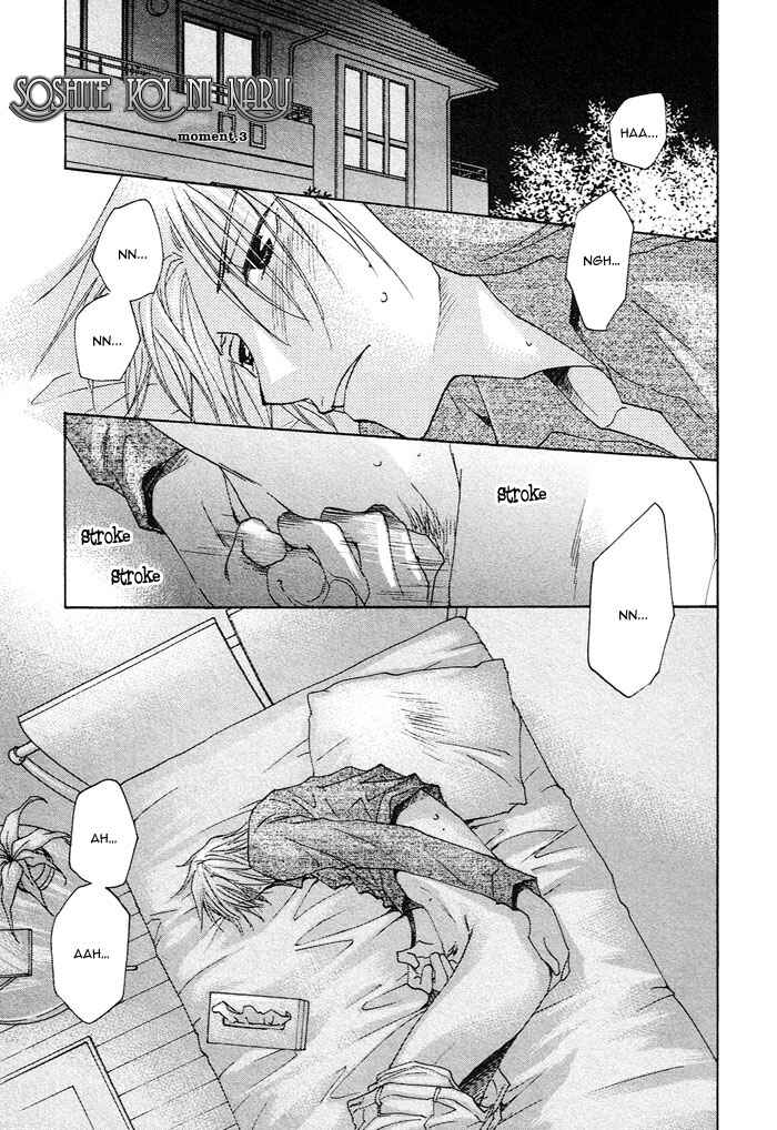 Page 3 Chapter 3 Soshite Koi ni Naru