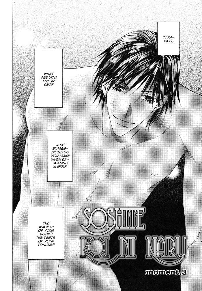 Page 4 Chapter 3 Soshite Koi ni Naru