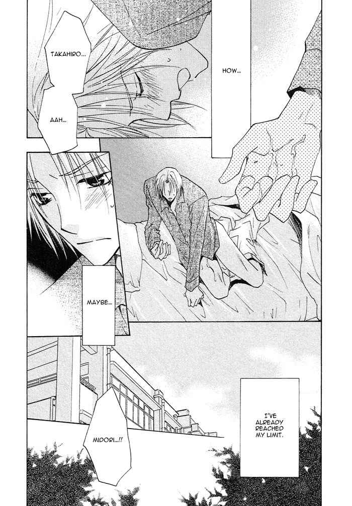 Page 5 Chapter 3 Soshite Koi ni Naru