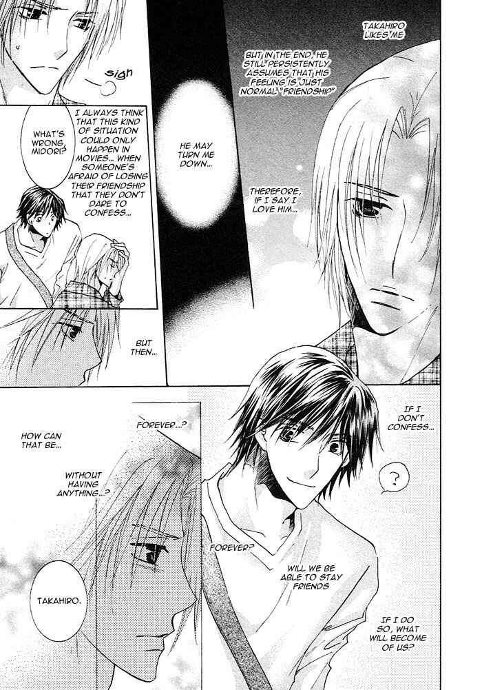 Page 7 Chapter 3 Soshite Koi ni Naru