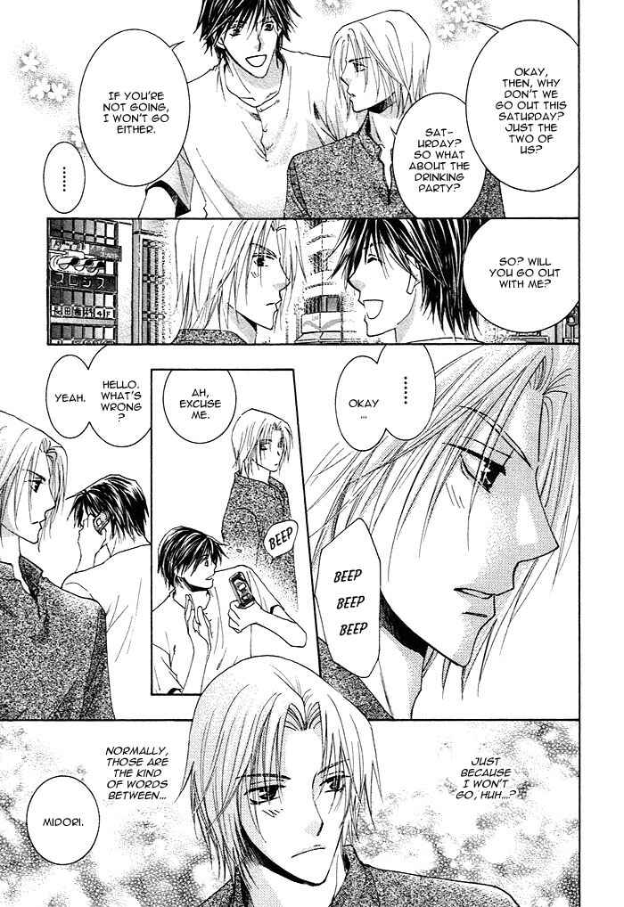 Page 11 Chapter 2 Soshite Koi ni Naru