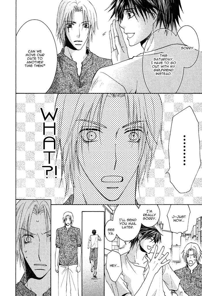 Page 12 Chapter 2 Soshite Koi ni Naru