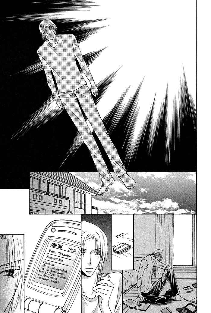 Page 15 Chapter 2 Soshite Koi ni Naru
