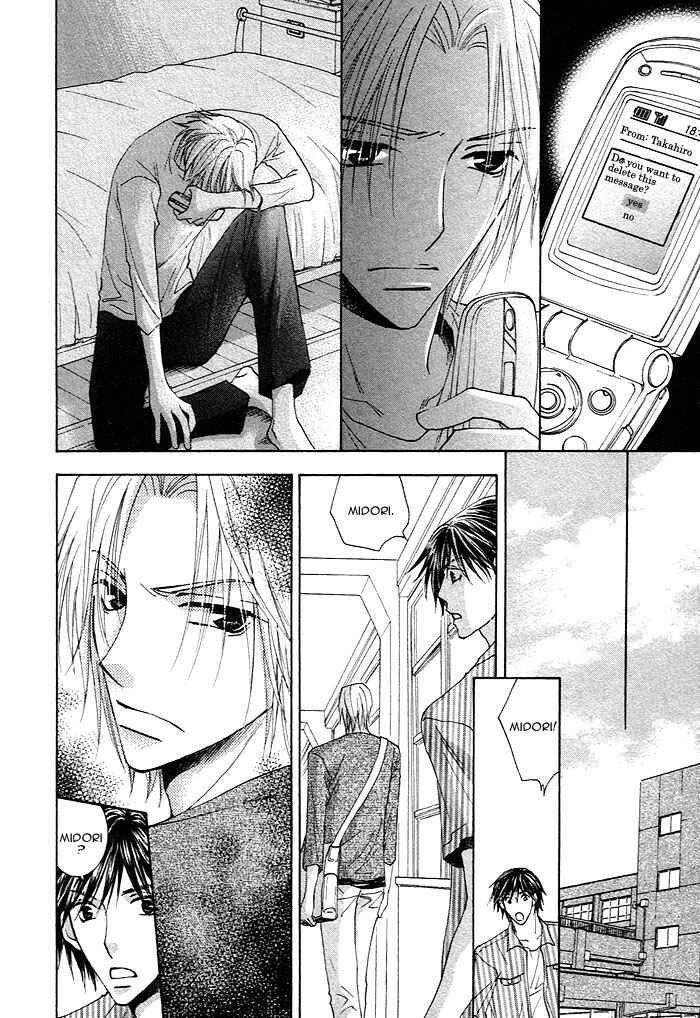 Page 16 Chapter 2 Soshite Koi ni Naru