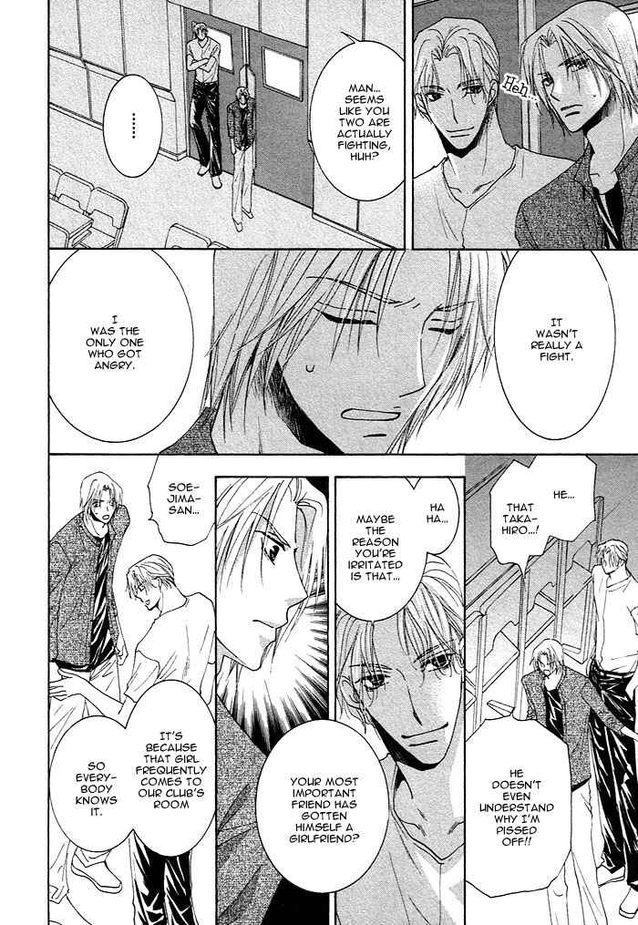 Page 20 Chapter 2 Soshite Koi ni Naru