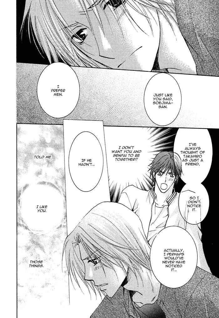 Page 24 Chapter 2 Soshite Koi ni Naru