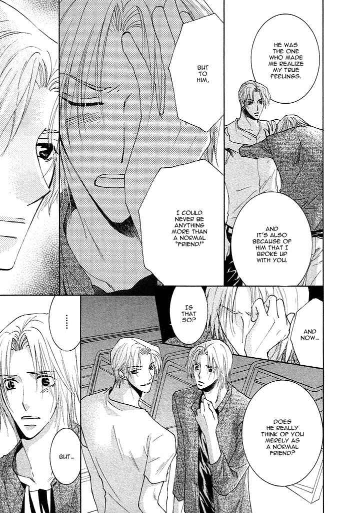 Page 25 Chapter 2 Soshite Koi ni Naru