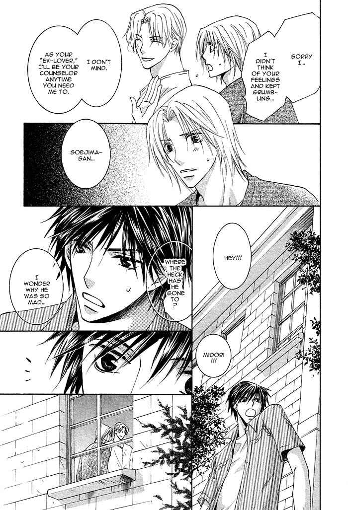 Page 27 Chapter 2 Soshite Koi ni Naru