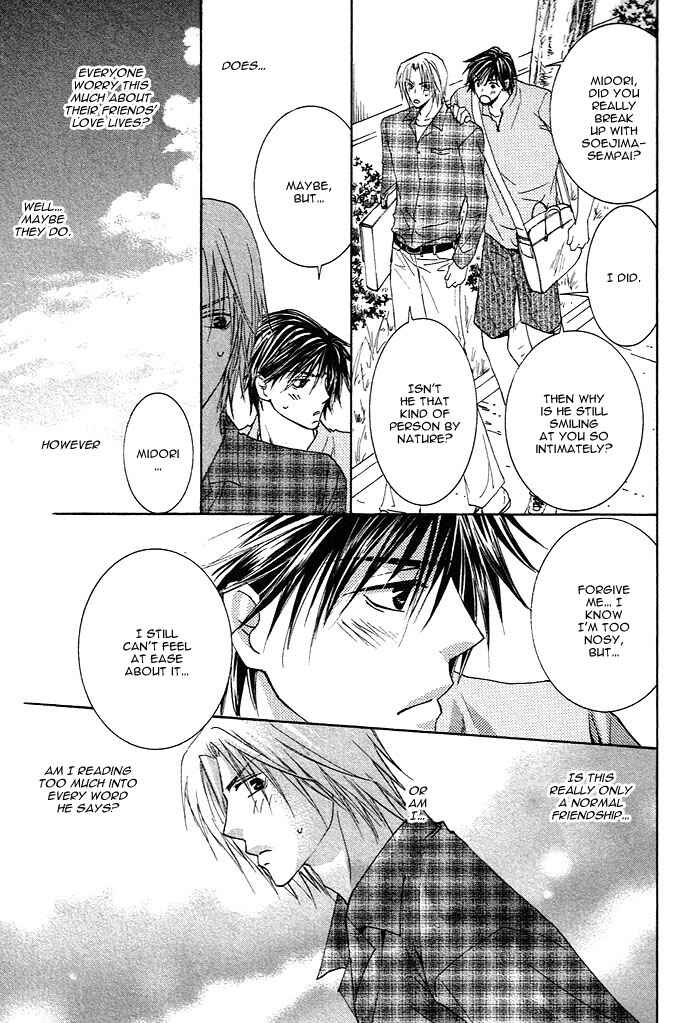 Page 7 Chapter 2 Soshite Koi ni Naru