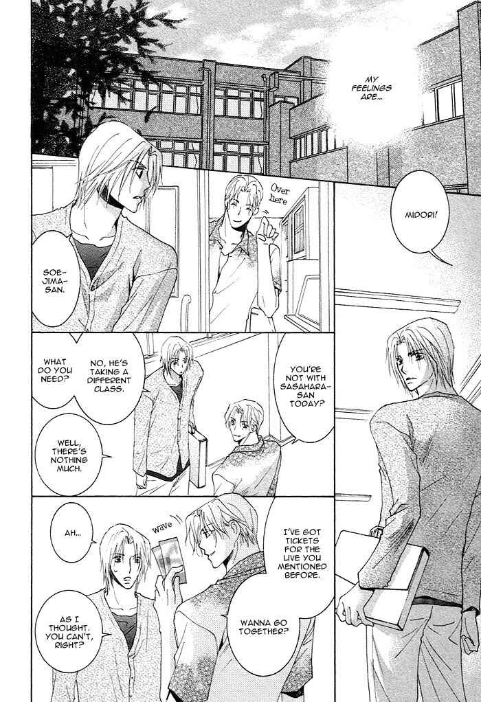 Page 8 Chapter 2 Soshite Koi ni Naru