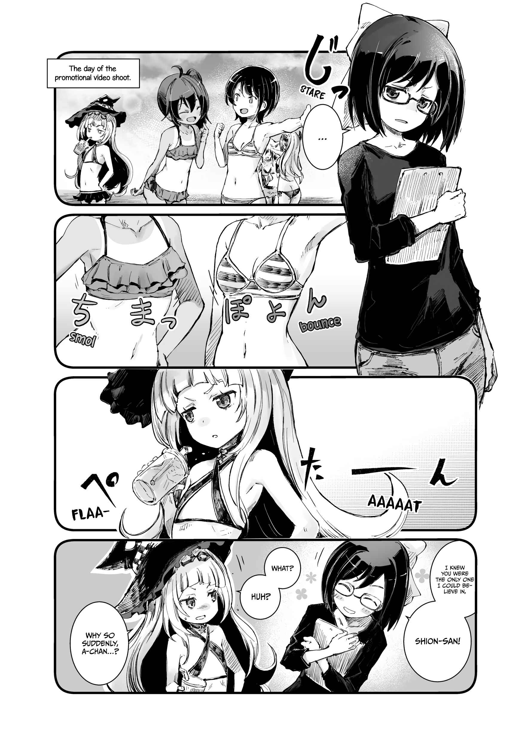 Page 1 Chapter 11 Hololive - Yohanes Twitter Shorts
