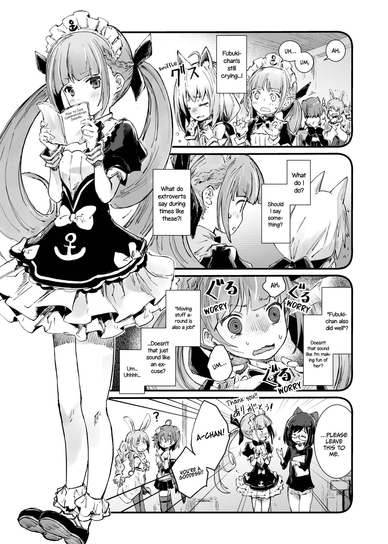 Page 1 Chapter 15 Hololive - Yohanes Twitter Shorts
