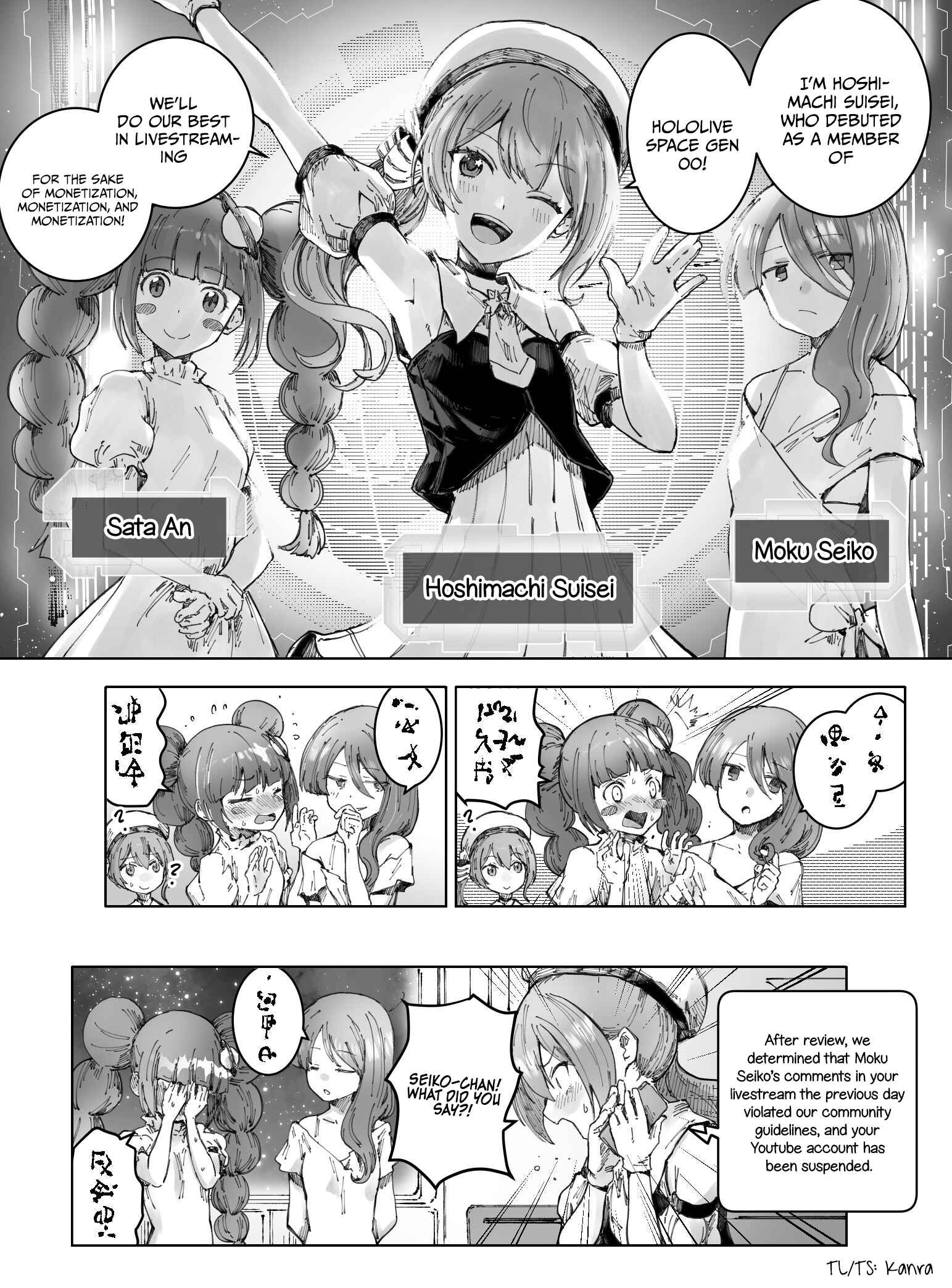 Page 1 Chapter 71 Hololive - Yohanes Twitter Shorts