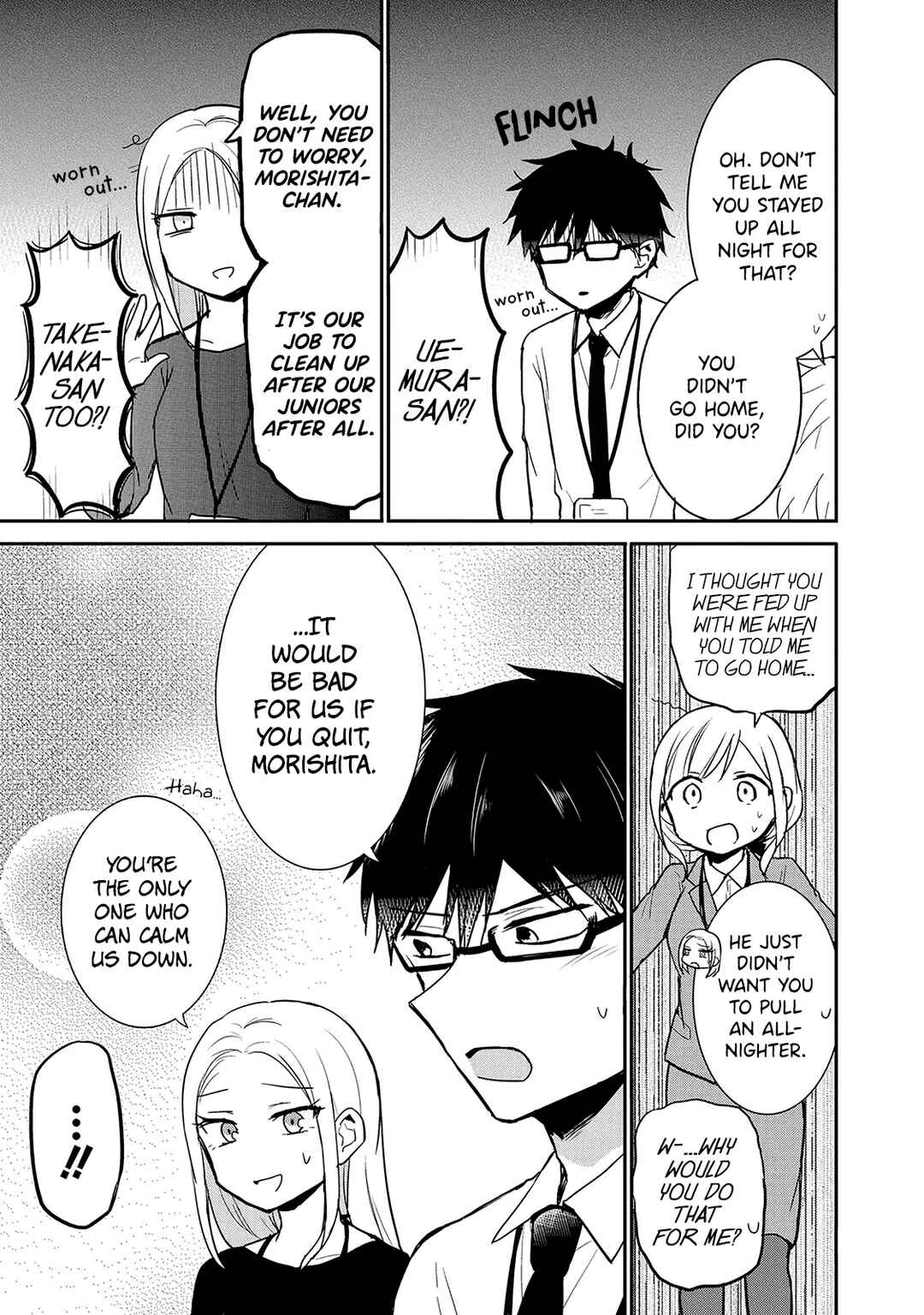 Page 17 Chapter 8 Docchi mo Kizukanai