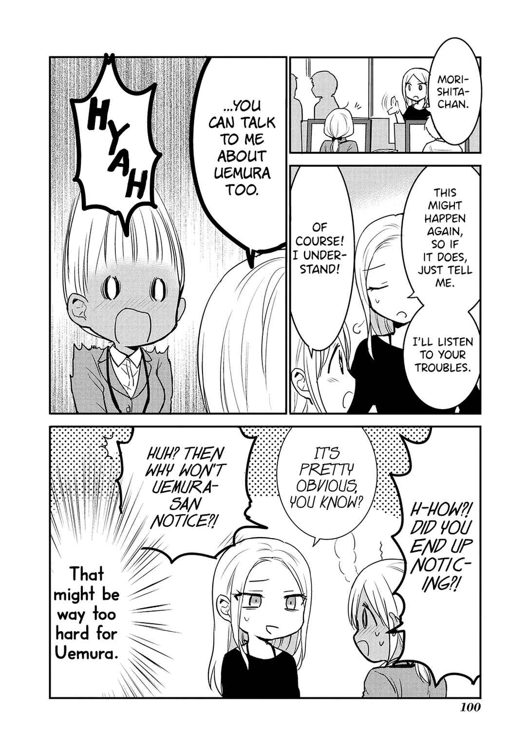 Page 20 Chapter 8 Docchi mo Kizukanai