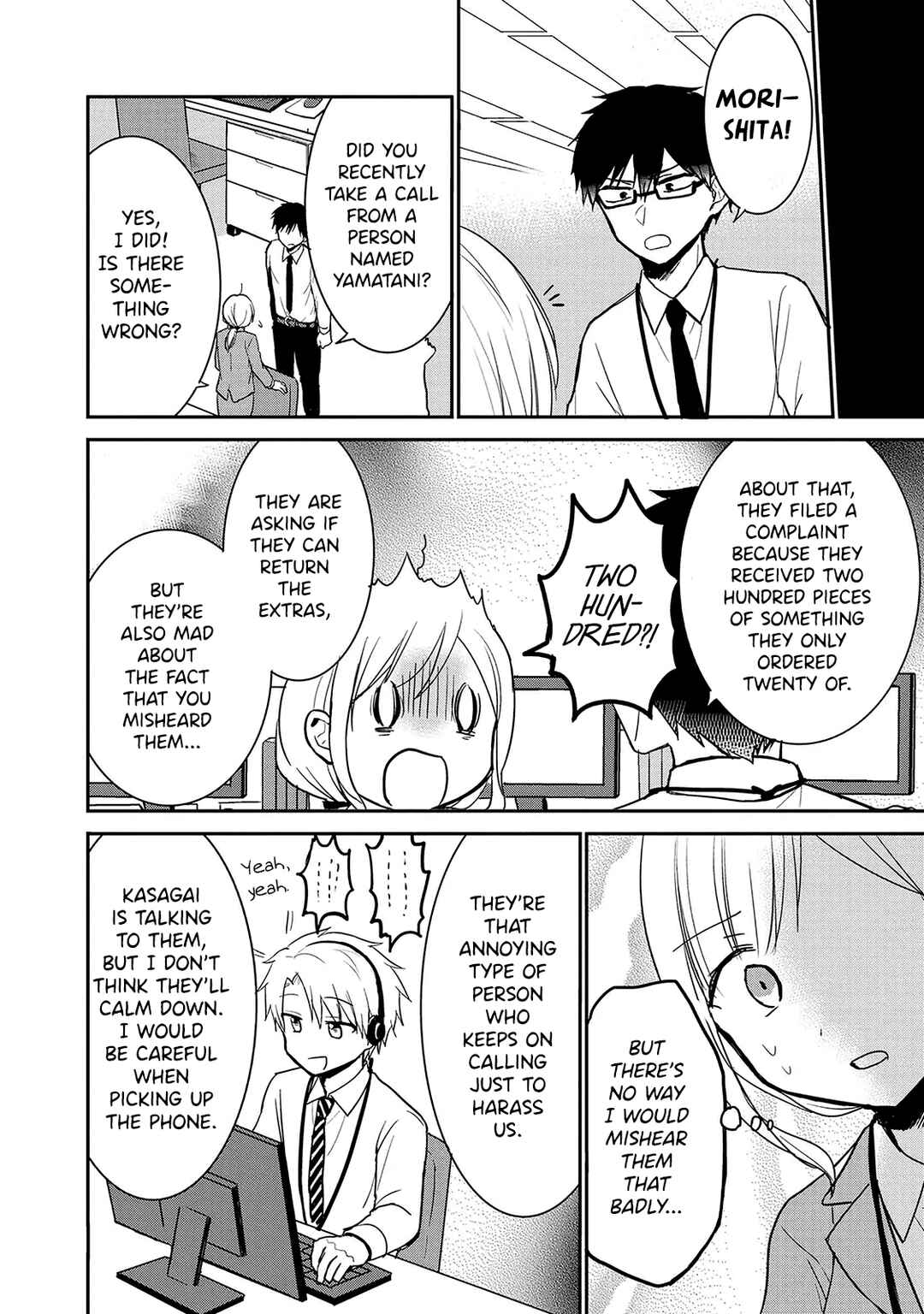 Page 8 Chapter 8 Docchi mo Kizukanai