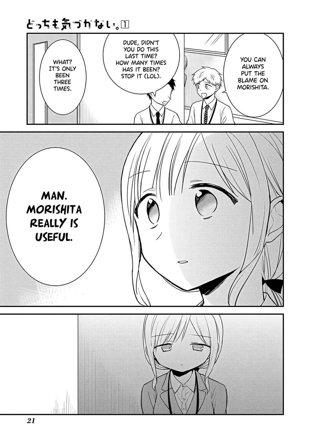 Page 14 Chapter 2 Docchi mo Kizukanai