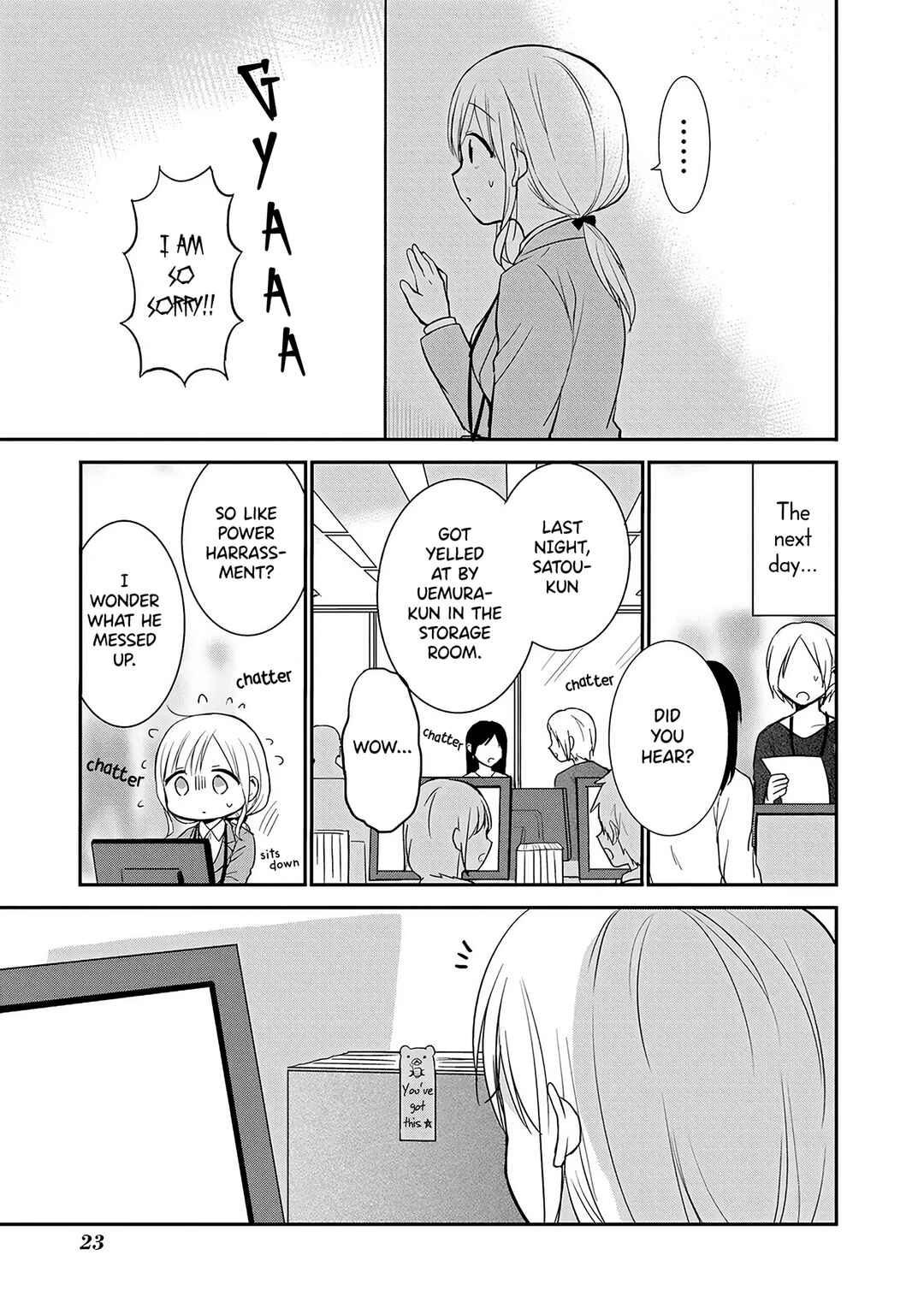 Page 16 Chapter 2 Docchi mo Kizukanai