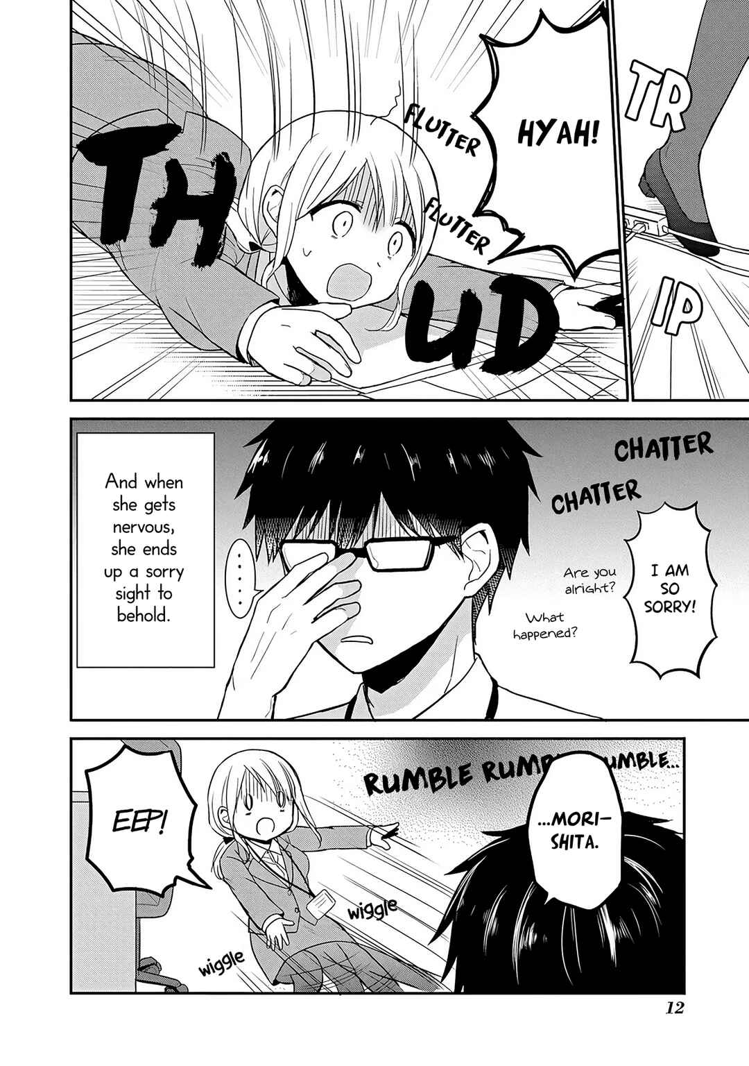 Page 5 Chapter 2 Docchi mo Kizukanai