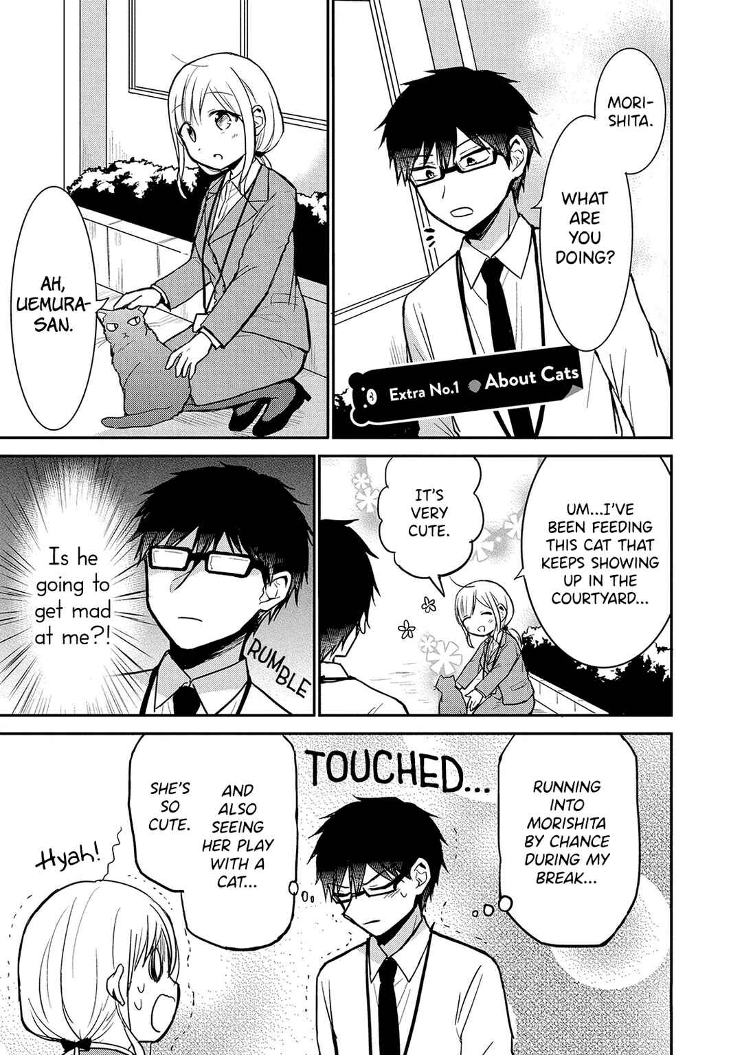 Page 1 Chapter 7.5 Docchi mo Kizukanai