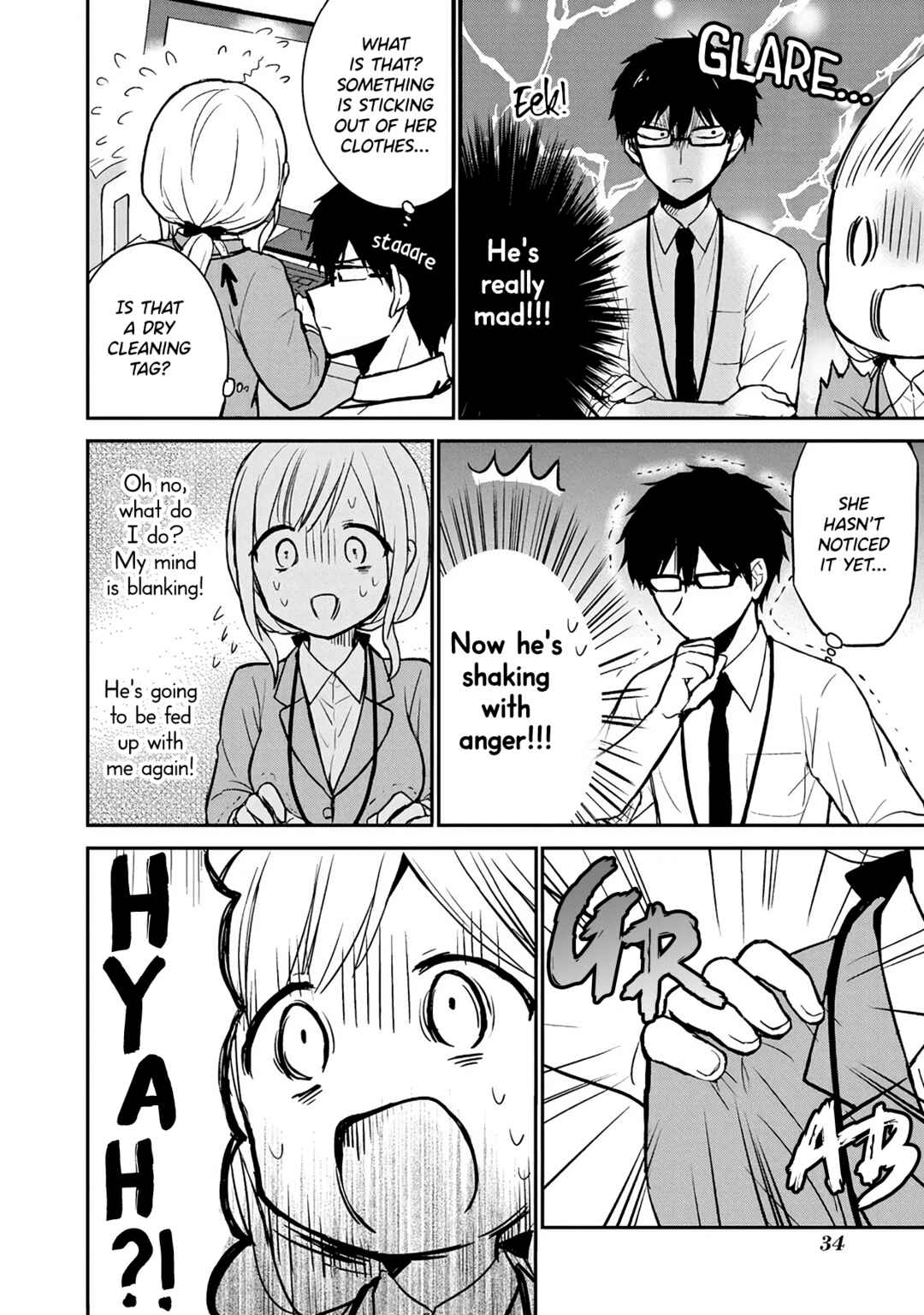 Page 2 Chapter 4 Docchi mo Kizukanai