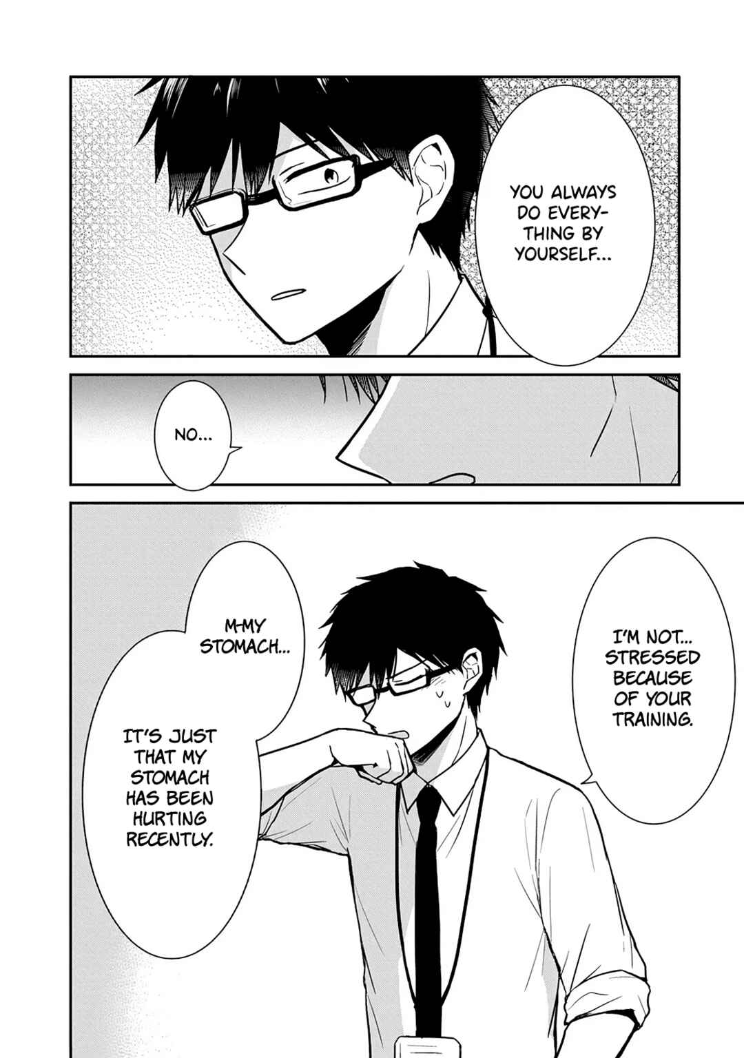 Page 12 Chapter 5 Docchi mo Kizukanai