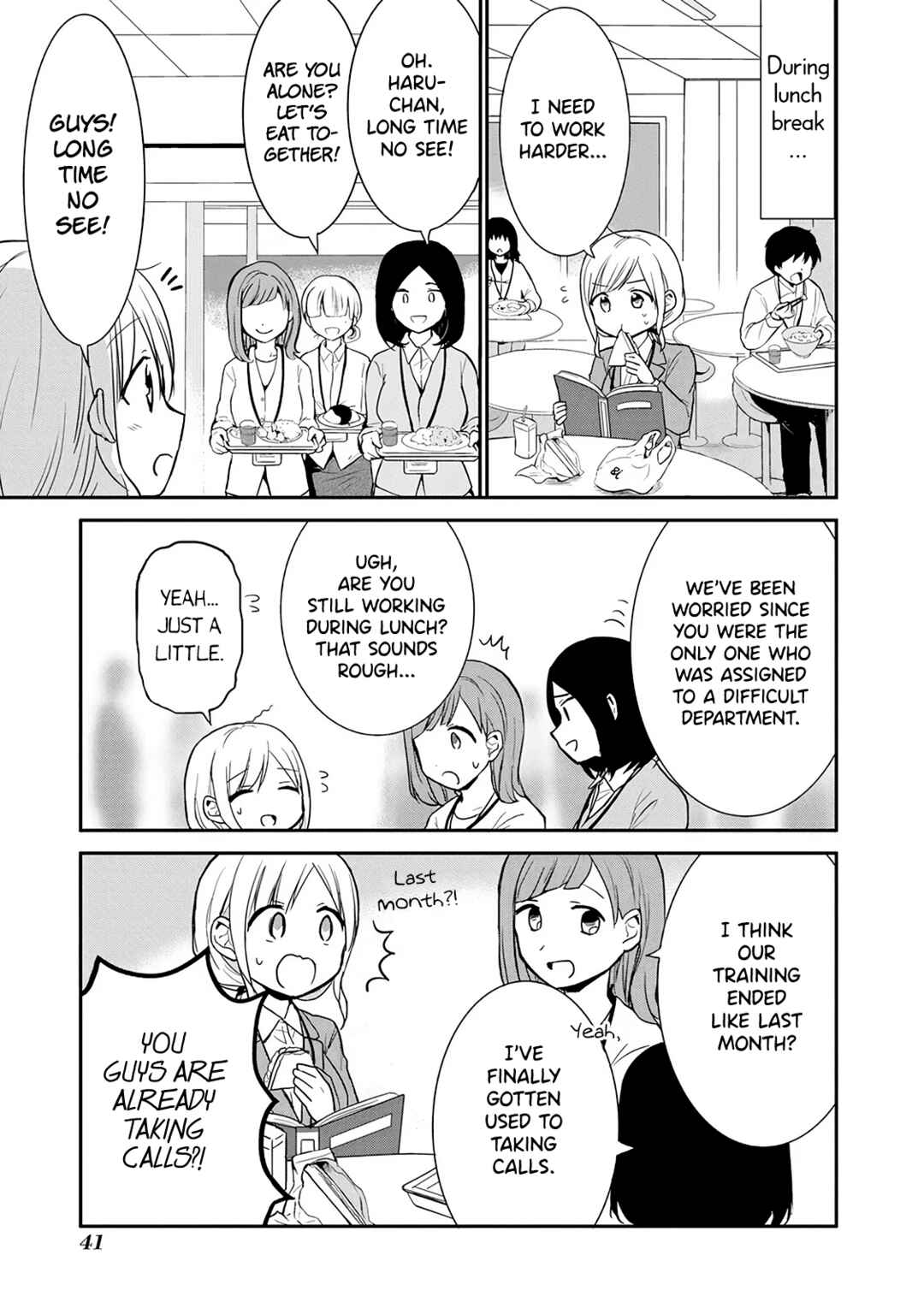 Page 5 Chapter 5 Docchi mo Kizukanai