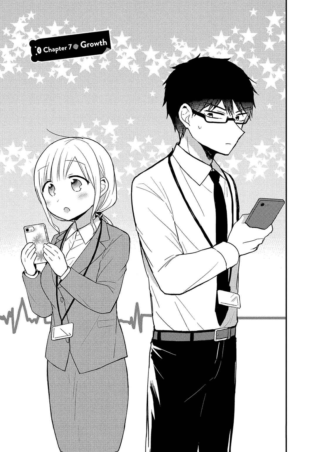 Page 1 Chapter 7 Docchi mo Kizukanai