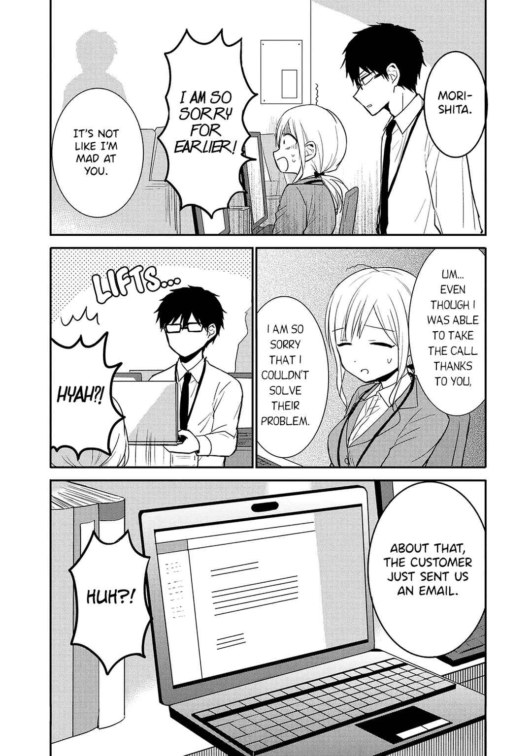 Page 12 Chapter 7 Docchi mo Kizukanai