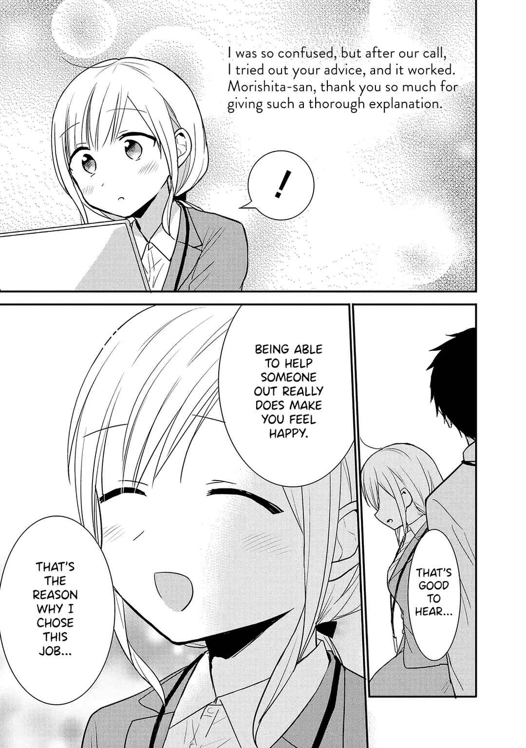 Page 13 Chapter 7 Docchi mo Kizukanai