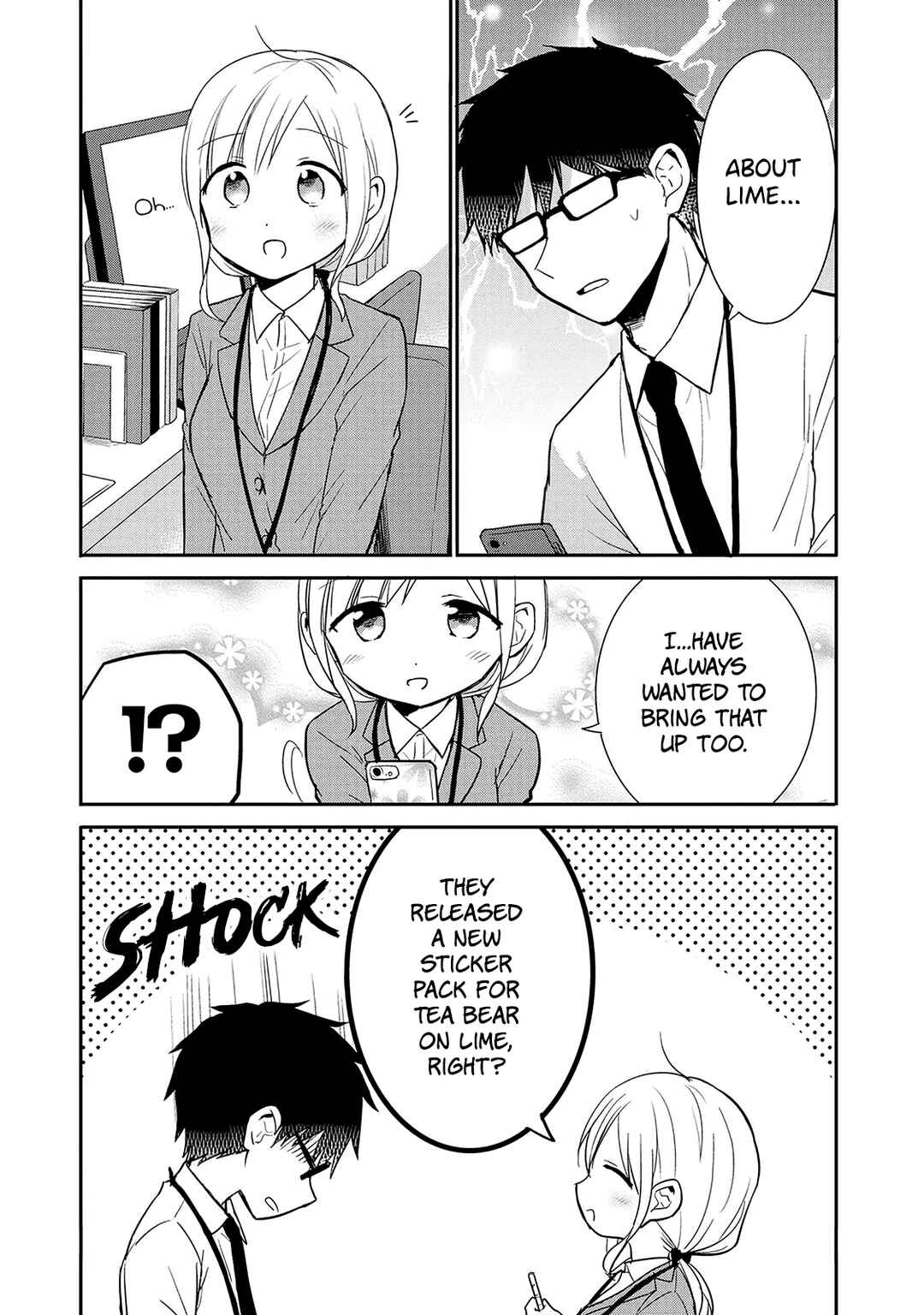 Page 15 Chapter 7 Docchi mo Kizukanai
