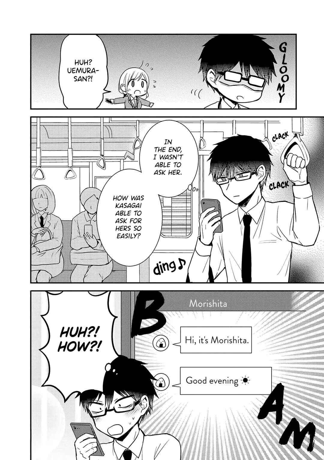 Page 16 Chapter 7 Docchi mo Kizukanai