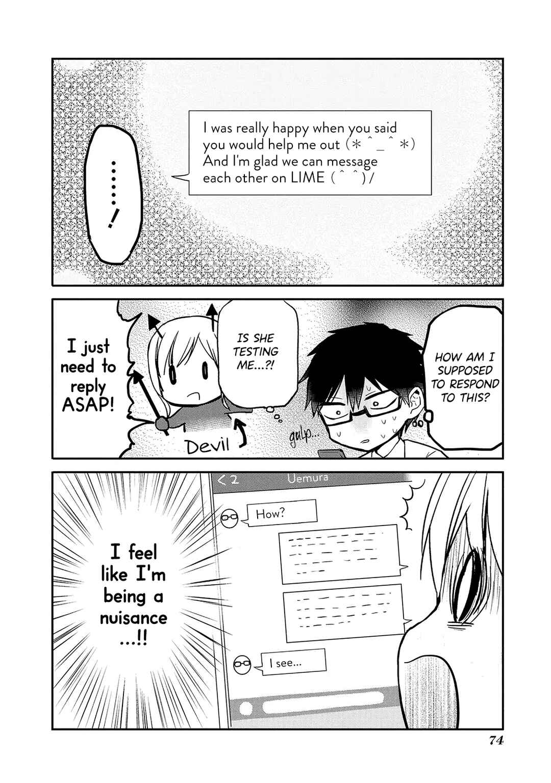 Page 18 Chapter 7 Docchi mo Kizukanai