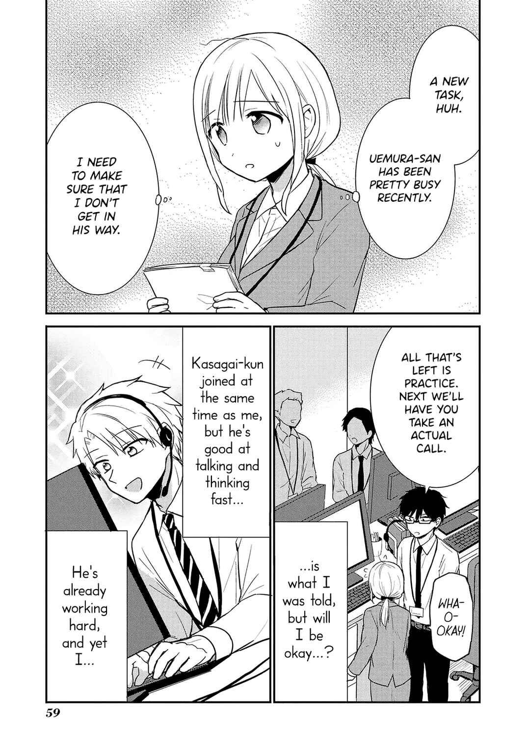 Page 3 Chapter 7 Docchi mo Kizukanai