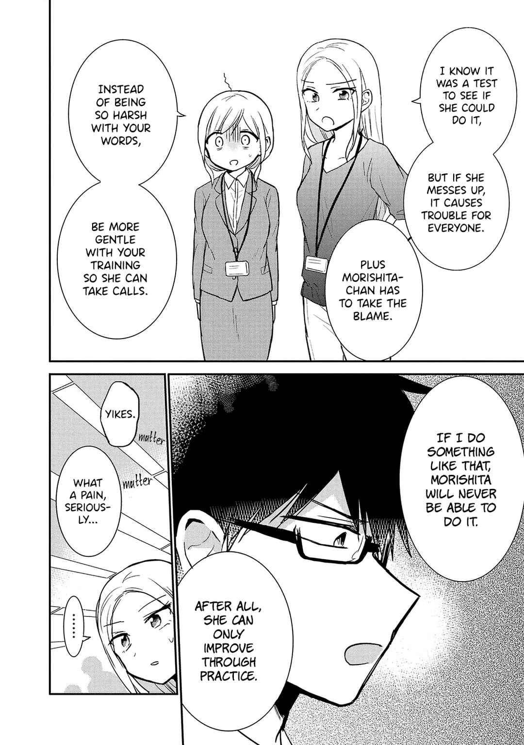 Page 8 Chapter 7 Docchi mo Kizukanai