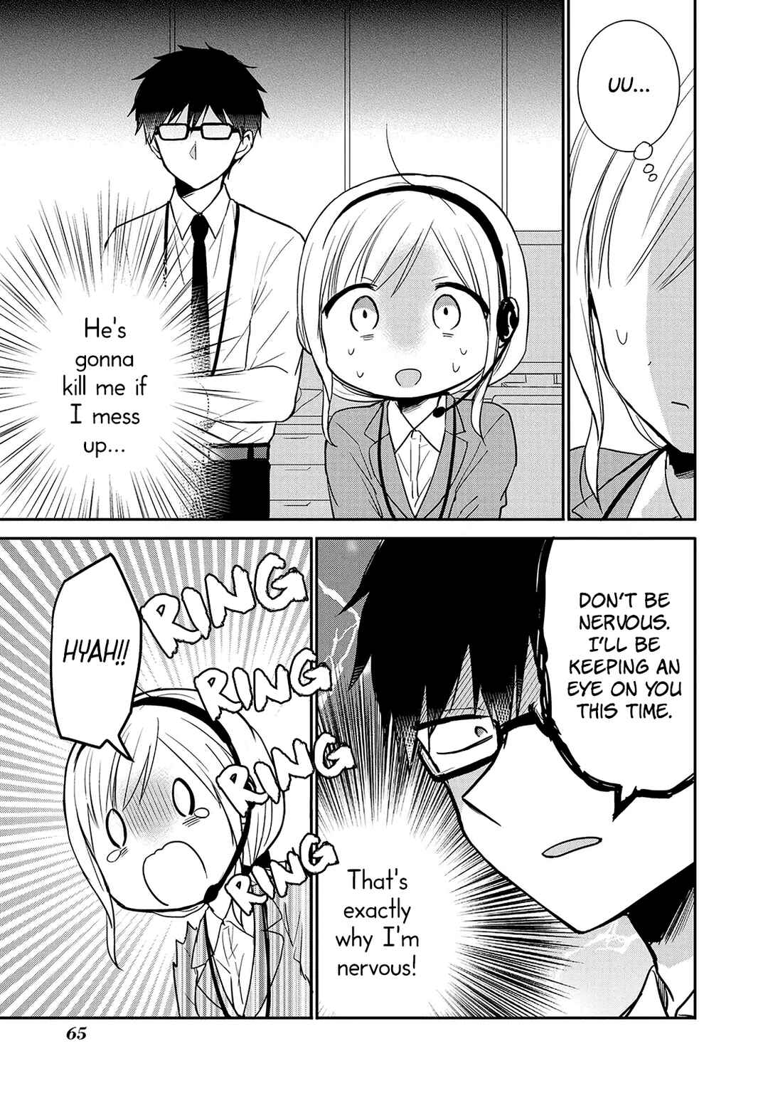 Page 9 Chapter 7 Docchi mo Kizukanai